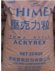 供应亚克力PMMA
